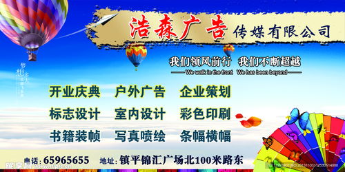 廣告公司海報(bào)設(shè)計(jì)圖