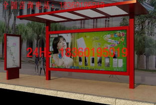 【重慶金德公交站臺生產(chǎn)制造哪家強】-