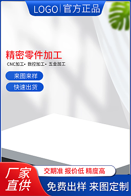 產(chǎn)品廣告模板在線制作 輕松打造高效營(yíng)銷利器