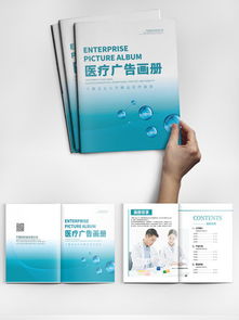 千圖網(wǎng) 免費(fèi)下載醫(yī)院醫(yī)療廣告產(chǎn)品實(shí)物圖片，助力專業(yè)宣傳