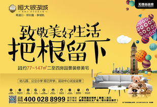 家的藍(lán)圖，心的歸處