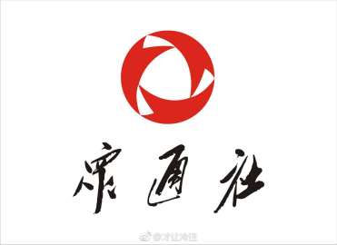 才讓冷注的微博 微博