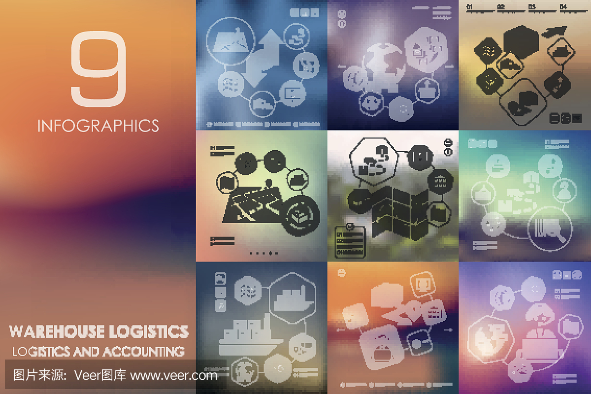 無重點背景的倉儲物流信息圖表